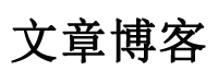 大田县新闻网